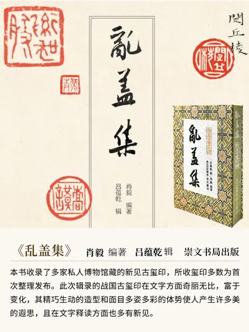 图书宣传 02