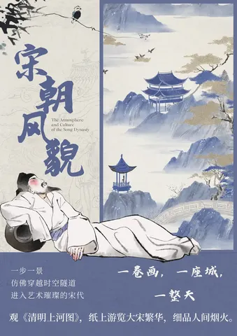 品牌活动物料