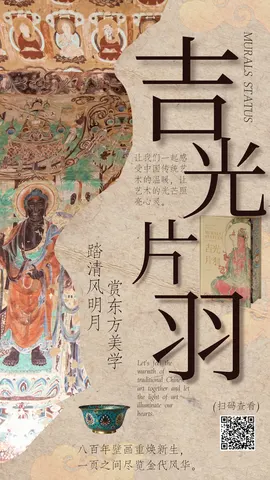 品牌活动 02