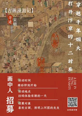 品牌活动 03