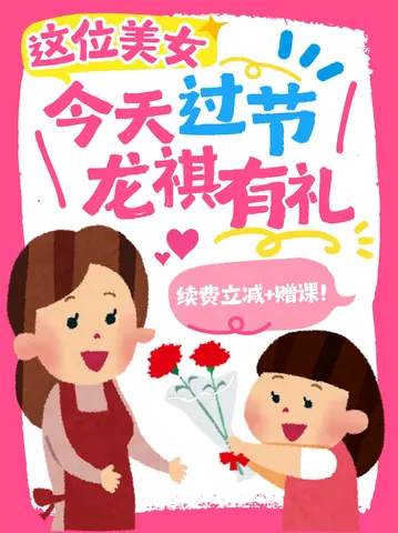 品牌活动 04