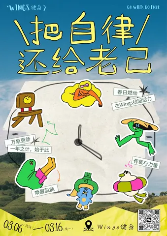 品牌活动 07